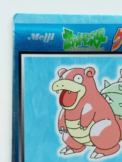 Get Card Slowbro Pokemon Meiji Japanese Rare Holo Foil Nintendo F/S No.080 - Image 2