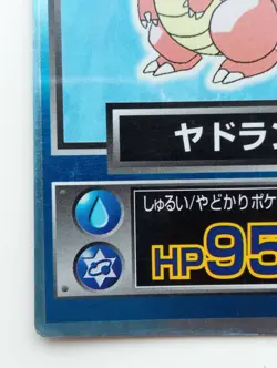 Get Card Slowbro Pokemon Meiji Japanese Rare Holo Foil Nintendo F/S No.080 - Image 5