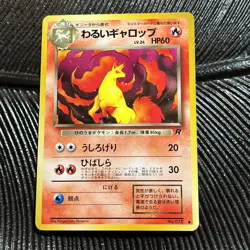 Japanese Dark Rapidash No. 078 Team Rocket - Uncommon Pokemon Card - Image 1