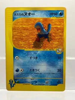 Misty's Quagsire 058/141 VS Series 2001 1st Edition Japanese Pokemon Card LP! - Image 1