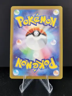 Cynthia's Roserade AR 065/063 sv9a Heat Wave Arena Japanese Pokemon Card - Image 2