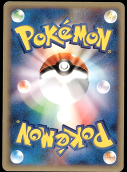 Cyndaquil e-Series Starter Deck 1st ED 014/029 2001 Japanese Pokemon Card - Image 2