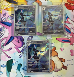 Ceruledge 1507/07 Pokemon Chinese Gem Pack 3 #105 - Lot of 3 Cards - Image 1