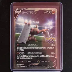 Pokemon Card Conkeldurr V SR 076/071 Pokemon GO Holo Rare Japanese - Image 1