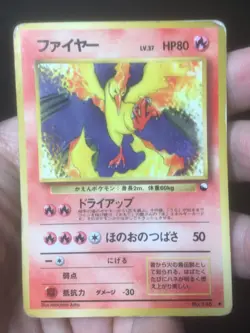 Moltres 146 Glossy Vending Series Promo - Japanese Pokemon - Image 1