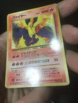 Moltres 146 Glossy Vending Series Promo - Japanese Pokemon - Image 2