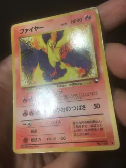Moltres 146 Glossy Vending Series Promo - Japanese Pokemon - Image 3