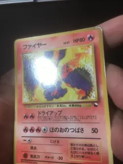 Moltres 146 Glossy Vending Series Promo - Japanese Pokemon - Image 4