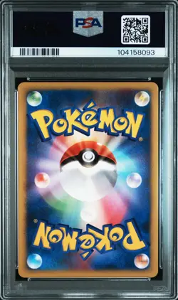 Pokemon 2007 Wave Guiding Hero Lucario Holo 10th Movie Comm. Japanese PSA 10 - Image 2