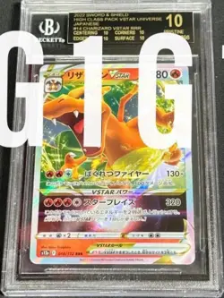 BGS 10 BLACK LABEL POKEMON Charizard VSTAR #014/172 RRR 2022 Sword & Shield - Image 2