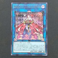 Maliss Q Hearts Crypter 25LP-JP016 [UR] Ultra [No Logo] Yugioh Japanese - Image 1