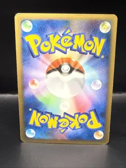 Pokemon Card Japanese - Salamence DPBP#431 - DP3 - Holo - Image 2