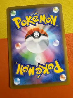 Pokemon card Japanese sv9 123/100 Brock's Scout SR M/NM Holo - Image 2
