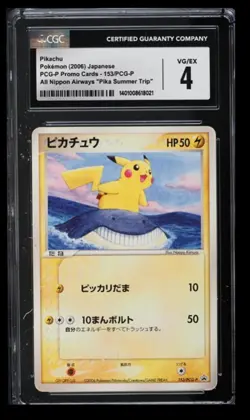 2006 PCG-P Promo Cards Pikachu CGC 4 Japanese #153 All Nippon Airways "Pika - Image 1
