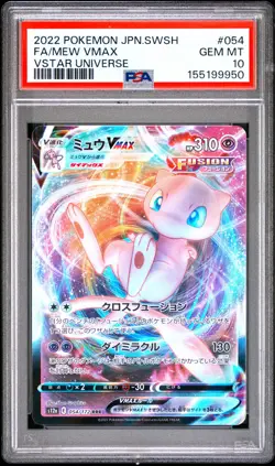 2022 POKEMON JAPANESE SWORD & SHIELD VSTAR UNIVERSE FULL ART/MEW VMAX PSA 10 - Image 1