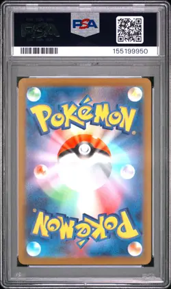 2022 POKEMON JAPANESE SWORD & SHIELD VSTAR UNIVERSE FULL ART/MEW VMAX PSA 10 - Image 2