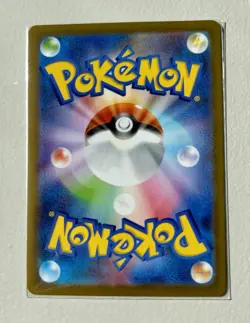 Pokemon TCG - Nihil Zero (Perfect Order) - Aurorus 084/080 - NM - Image 2