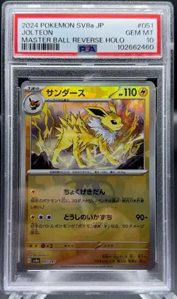 JOLTEON ⚡ 051/187 – POKEMON SV8A (2024) MASTER BALL REVERSE HOLO – PSA 10 GEM MT - Image 1