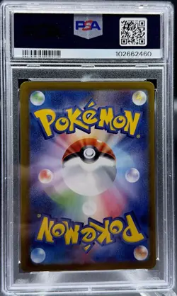 JOLTEON ⚡ 051/187 – POKEMON SV8A (2024) MASTER BALL REVERSE HOLO – PSA 10 GEM MT - Image 2