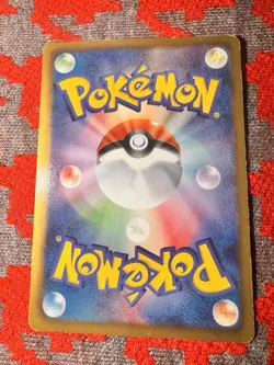 Magmortar 008/050 Pokemon Japanese Banned Dragons Exalted - Image 2