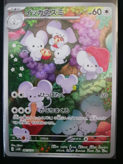 2023 Near Mint Pokemon Maushold 081/071 AR SV2D Clay Burst Japanese - Image 1