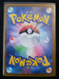 2023 Near Mint Pokemon Maushold 081/071 AR SV2D Clay Burst Japanese - Image 2