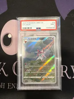 2025 POKEMON CHINESE CBB2C GEM PACK VOL 2 15 SYLVEON PSA9 - Image 1