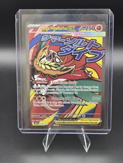 Pokemon TCG Me: Ascending Heroes - Mega Hawlucha Ex 268/217 (MAR) - English #1 - Image 1