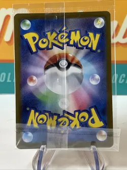 Sealed N's Zorua #200 Pokemon TCG 2025 Promo SV-P SV9 Battle Partners Japanese - Image 2