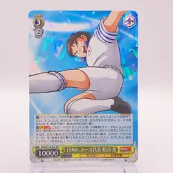 Hikaru Matsuyama Captain Tsubasa Weiss Schwarz TCG Japanese Card W118-003 RR C59 - Image 1