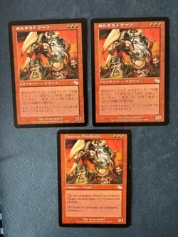 MTG 3X JUDGMENT DWARVEN BLOODBOILER MAGIC THE GATHERING JAPANESE + ENGLISH RARE - Image 3