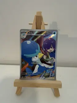 Chinese Exclusive Quaxwell 2407/07 CBB5C Pokemon TCG Gem Pack Vol.5 Holo - Image 1