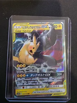 Pokemon Japanese Pikachu & Zekrom GX Tag Team All Stars SM12a Holo - Image 1