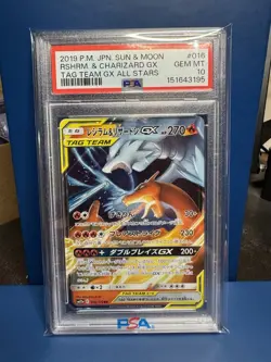 2019 Pokemon Japanese Sun Moon Charizard & Reshiram GX Tag Team All Stars PSA 10 - Image 1