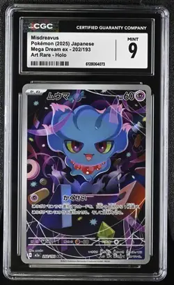 Pokemon Misdreavus Art Rare Holo CGC 9 Mega Dream ex Japanese 2025 202/193 - Image 1