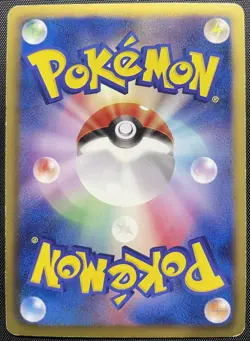 Dratini 002/020 Holo Pokemon Card Japanese Damaged DS Dragon Selection 1st ED - Image 2