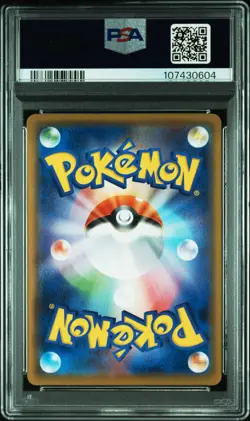 2021 POKEMON JAPANESE 25TH ANNIVERSARY COLLECTION #001 FULL ART/PIKACHU PSA 7 - Image 2