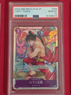 2024 ONEPIECE JAPANESE STARTER DECK ST18-PURPLE MONKEY D. LUFFY #005 LUFFY-TAROU - Image 2