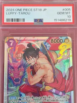 2024 ONEPIECE JAPANESE STARTER DECK ST18-PURPLE MONKEY D. LUFFY #005 LUFFY-TAROU - Image 4