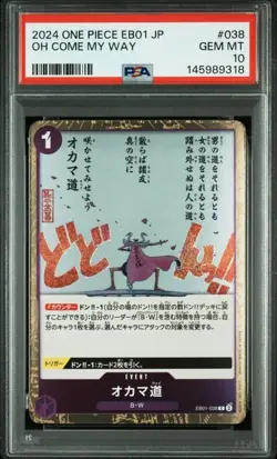 PSA10 Oh Come My Way EB01-038 One Piece Card Japanese 2024 - Image 1