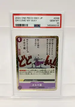 PSA10 Oh Come My Way EB01-038 One Piece Card Japanese 2024 - Image 3