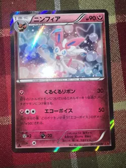 Sylveon 067/096 XY3 Rising Fist Holo Japanese 1st Edition Pokemon Card EX - Image 1