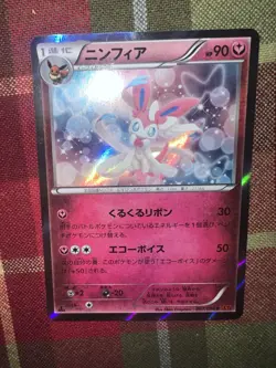 Sylveon 067/096 XY3 Rising Fist Holo Japanese 1st Edition Pokemon Card EX - Image 2
