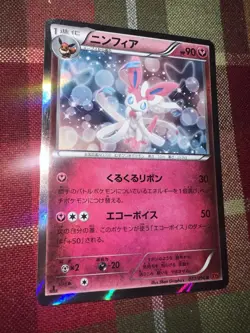 Sylveon 067/096 XY3 Rising Fist Holo Japanese 1st Edition Pokemon Card EX - Image 4