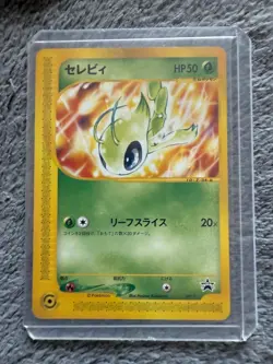 Celebi 007/P Trainers Magazine Promo - Japanese Pokemon Card - 2001 [US Seller] - Image 1