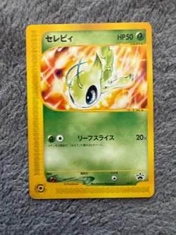 Celebi 007/P Trainers Magazine Promo - Japanese Pokemon Card - 2001 [US Seller] - Image 3
