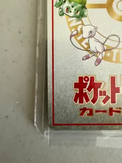 Celebi 007/P Trainers Magazine Promo - Japanese Pokemon Card - 2001 [US Seller] - Image 5