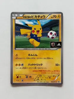 Pikachu Japan Soccer Promo 050/XY-P Japanese Pokemon Card 2014 Adidas Exclusive - Image 1