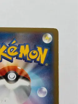 Pikachu Japan Soccer Promo 050/XY-P Japanese Pokemon Card 2014 Adidas Exclusive - Image 2