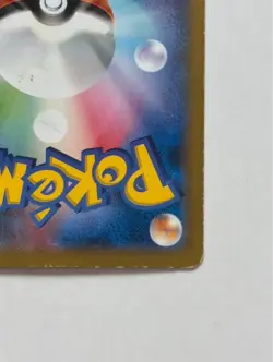 Pikachu Japan Soccer Promo 050/XY-P Japanese Pokemon Card 2014 Adidas Exclusive - Image 3